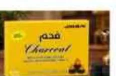 Jiham Charcoal 30pcs, QAR 9.00 at Family Food Centre