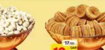 Cashew Nuts, QAR 20.00 at Paris Hypermarket