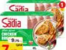 Sadia Chicken Breast, QAR 7.25 at Paris Hypermarket