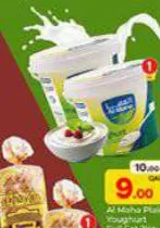 Al Maha Plain Yoghurt, QAR 9.00 at Paris Hypermarket