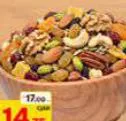 Mixed Nut w/ Dryfruits, QAR 14.75 at Paris Hypermarket