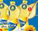 Noor Sunflower Oil, QAR 23.00 at Paris Hypermarket