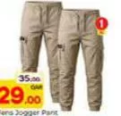 Mens Jogger Pant, QAR 29.00 at Paris Hypermarket
