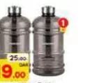 Homeway Water Bottle, QAR 19.00 at Paris Hypermarket