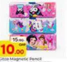 Gltzo Magnetic Pencil Box, QAR 10.00 at Paris Hypermarket