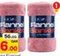 Homea Flannel Blanket, QAR 46.00 at Paris Hypermarket