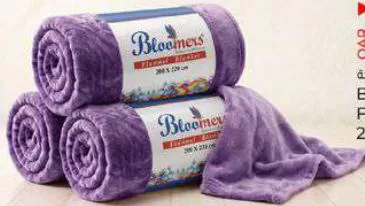 Bloomers Double Fleece Blanket 200x220, QAR 38.00 at Paris Hypermarket