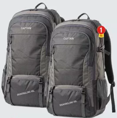 Captain Mountain Backpack 70, QAR 45.00 at Paris Hypermarket