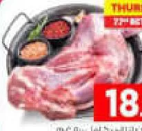 Tanzania Mutton Whole, QAR 18.75 at Mark and Save