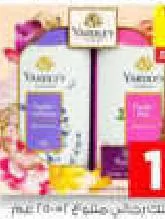 Yardley Talcum Powder Men, QAR 17.50 at Mark and Save