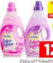 Vivid Fabric Softener, QAR 12.75 at Mark and Save