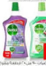 Dettol Floor Cleaner, QAR 18.75 at Mark and Save