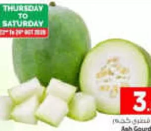 Ash Gourd Qatar, QAR 3.50 at Mark and Save