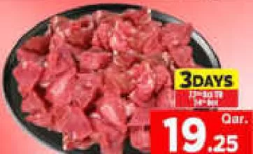 Pakistani Beef Boneless, QAR 19.25 at Mark and Save