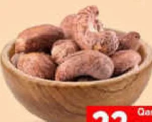 Cashew Nut with Skin, QAR 22.00 at Mark and Save