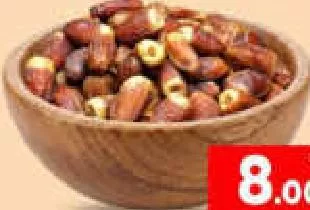 Saghai Dates Medium, QAR 8.00 at Mark and Save