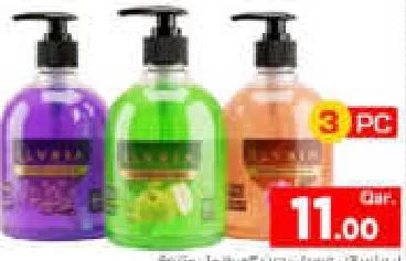 Lyria Hand Wash, QAR 11.00 at Mark and Save