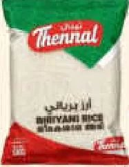 Thennal Jeerakasala Biryani Rice, QAR 38.75 at Mark and Save