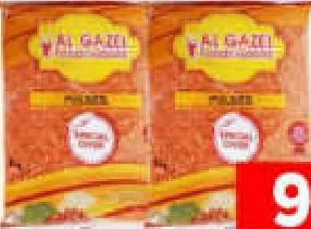 Al Gazel Masoor Dal, QAR 9.75 at Mark and Save