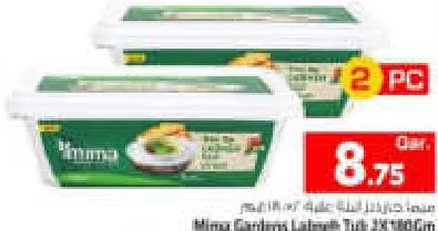 Mima Gardens Labneh Tub, QAR 8.75 at Mark and Save