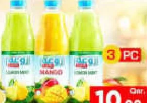 Raw'A Assorted Juice, QAR 10.00 at Mark and Save