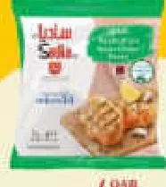 Sadia Tender Chicken Breast, QAR 16.00 at Mark and Save