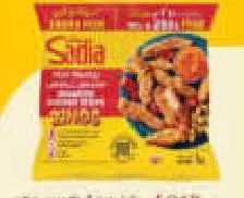 Sadia Roasted Chicken Strips, QAR 24.50 at Mark and Save