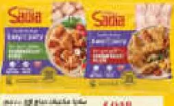 Sadia Chicken Cubes/Tender, QAR 15.00 at Mark and Save