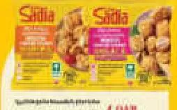 Sadia Chicken Breaded Wings/Tenders, QAR 19.00 at Mark and Save
