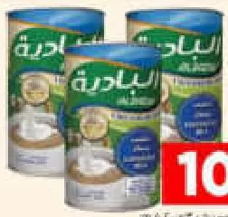 Albadia Evaporated Milk, QAR 10.75 at Mark and Save