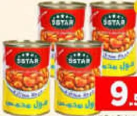 5Star Broad Beans, QAR 9.50 at Mark and Save