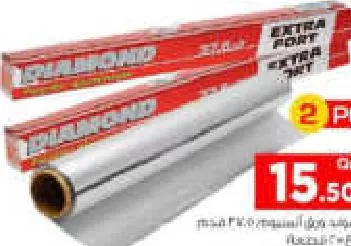 Diamond Foil, QAR 15.50 at Mark and Save
