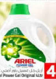 Ariel Power Gel Original, QAR 42.00 at Mark and Save