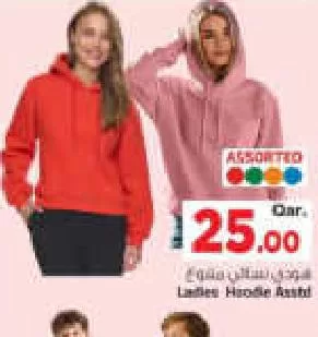 Ladies Hoodie Asstd, QAR 25.00 at Mark and Save