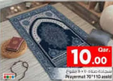Prayermat 70*110 asstd, QAR 10.00 at Mark and Save