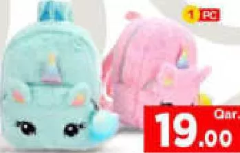 Kids Doll Bags asstd, QAR 19.00 at Mark and Save