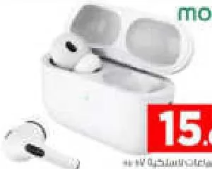 Modio Wireless Earbuds Air B7, QAR 15.00 at Mark and Save