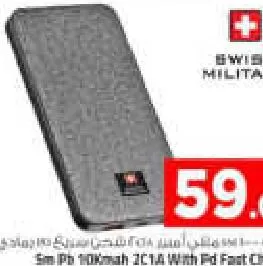Swiss Military 10Kmah 2C1A Power Bank, QAR 59.00 at Mark and Save