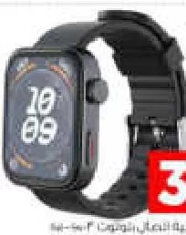 Salpido Smart Watch Bt Calling Sal-Sw03, QAR 39.00 at Mark and Save