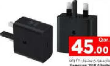 Samsung 25W Adapter, QAR 45.00 at Mark and Save