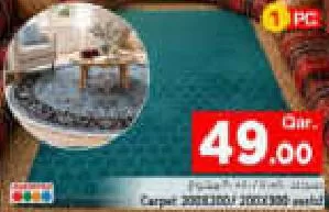 Carpet 200x300, QAR 49.00 at Mark and Save