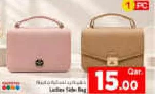 Ladies Side Bag, QAR 15.00 at Mark and Save