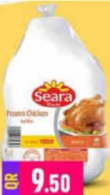 Seara Chicken, QAR 9.50 at Marza Hypermarket