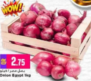 Onion Egypt, QAR 2.75 at Marza Hypermarket