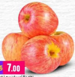 Apple Red Gala France, QAR 7.00 at Marza Hypermarket