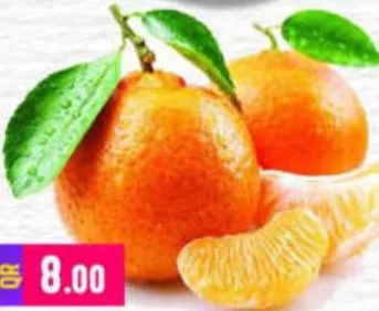 Mandarin Nadorcott Africa, QAR 8.00 at Marza Hypermarket