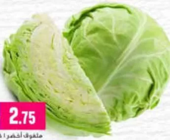 Cabbage Green, QAR 2.75 at Marza Hypermarket