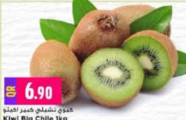 Kiwi Big Chile, QAR 6.90 at Marza Hypermarket