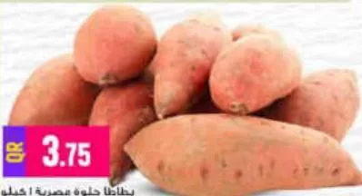 Sweet Potato Egypt, QAR 3.75 at Marza Hypermarket