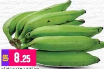 Green Banana India, QAR 8.25 at Marza Hypermarket